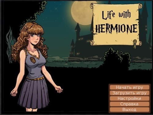 Life With Hermione [DEMO 0.1] (Vassago)