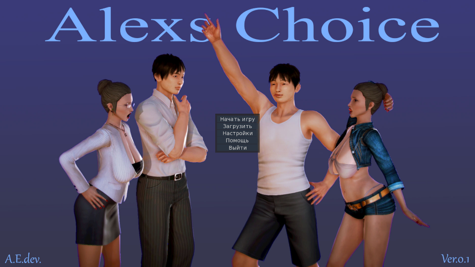 Alexs Choice  - Version 0.3 - Update